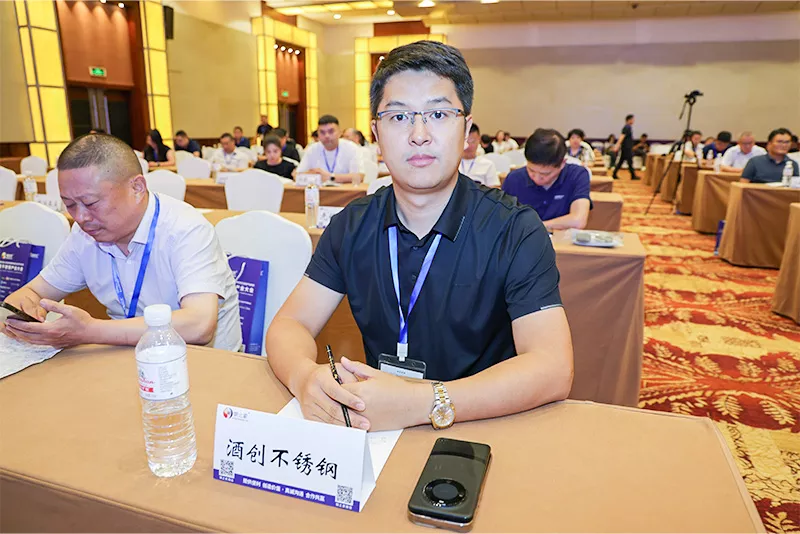 王瑞君受邀出席2025中国不锈钢产业大会