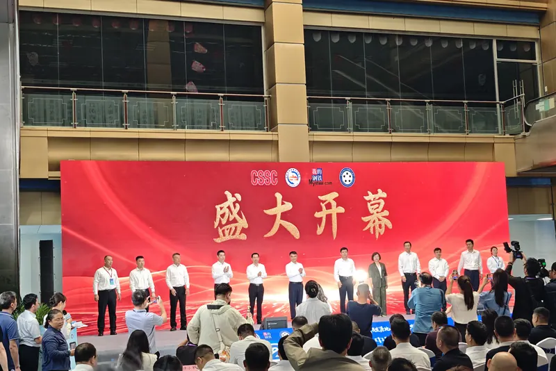 第三届中国周村不锈钢展览会开幕式现场